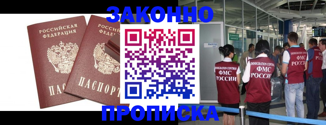 найти адрес прописки в Дубовке